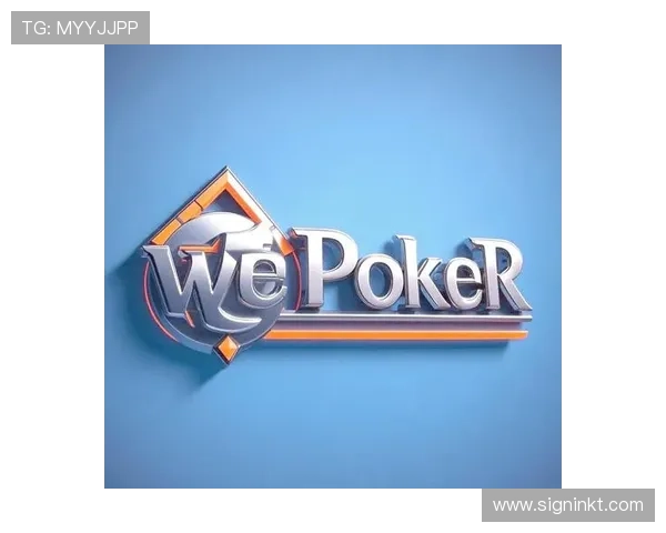 德州扑克手机登录最新版本更新内容，优化体验与安全性能全面提升