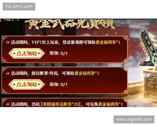 彩金网优惠活动汇总2024年最新优惠福利一网打尽