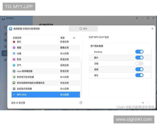 必赢在线登录界面优化设计，提升用户操作的便捷性和舒适感