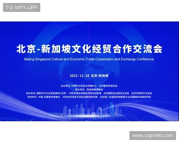 摩斯国际：推动国际贸易合作与经济发展的重要力量