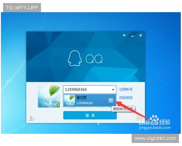 欧博代理登录入口在哪最新版本官方入口地址及登录步骤