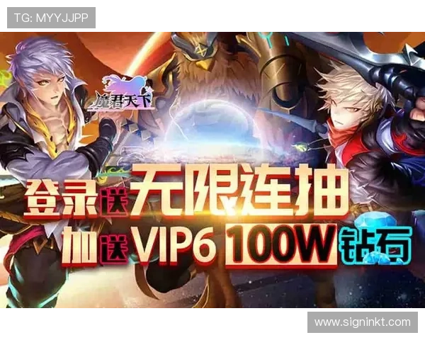 爱游戏在线登陆平台安全稳定，畅享无限游戏乐趣