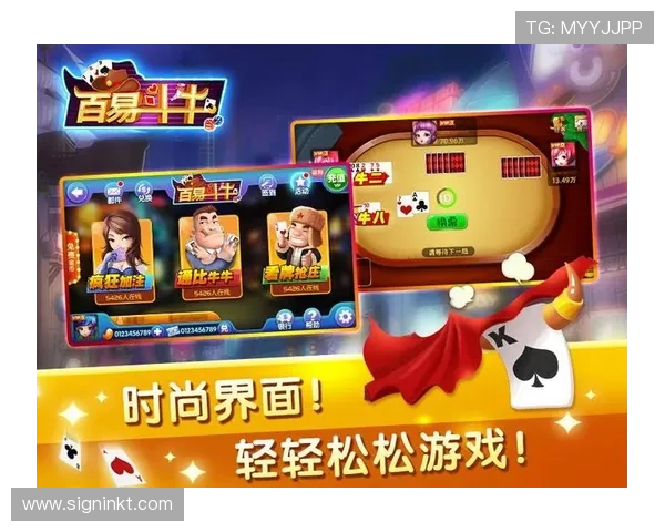 通比牛牛技巧分享，提升你的通比牛牛胜率的实用方法和经验